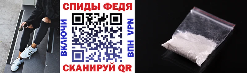 АМФЕТАМИН 98% hydra ТОР Звенигород