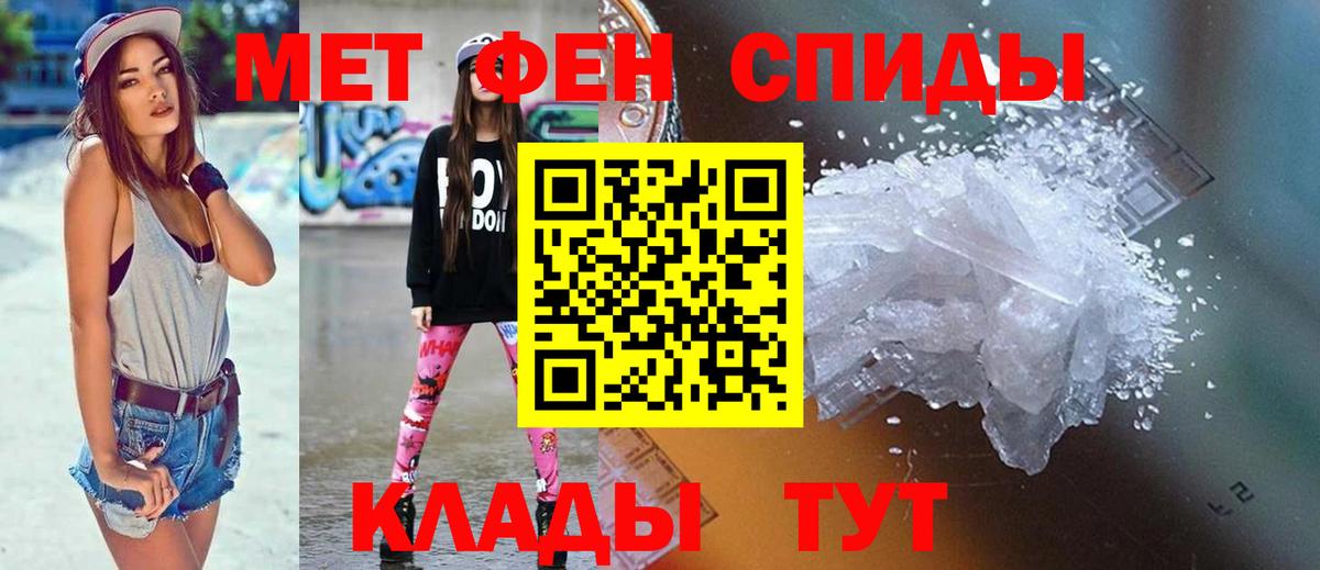 АМФ  Звенигород  Amphetamine VHQ 