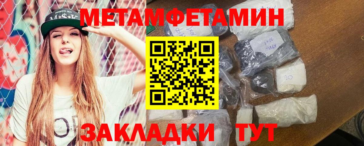 АМФЕТАМИН Розовый Звенигород
