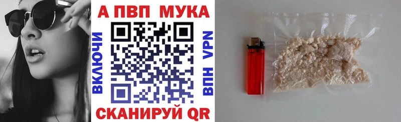 закладки  Звенигород  APVP СК КРИС 