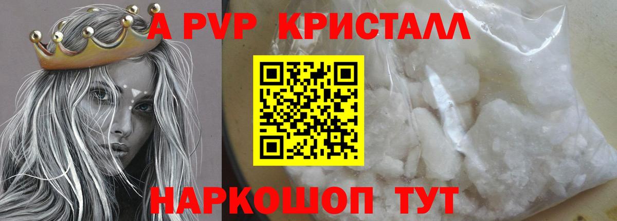 Alfa_PVP СК Звенигород