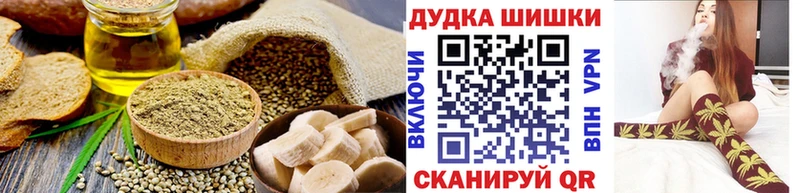 как найти Звенигород Еда ТГК конопля