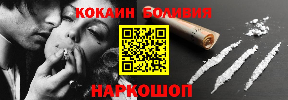 Cocaine VHQ  Звенигород 