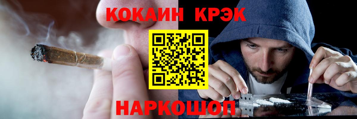 ГАШИШ  Звенигород  Меф МЯУ МЯУ кристаллы  A PVP СК кристаллы  Вейп ТГК 