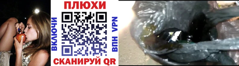 ГАШ hashish  наркота  Звенигород 