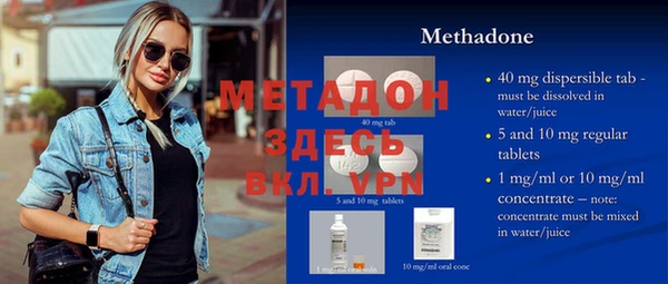 гидра Лагань