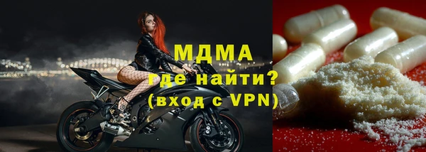 MESCALINE Лабытнанги