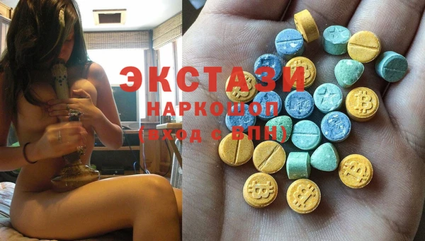 бутират Ладушкин