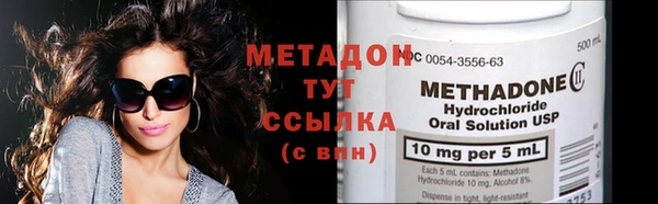 бутират Ладушкин