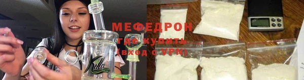 MESCALINE Лабытнанги