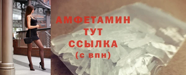 амф Архангельск