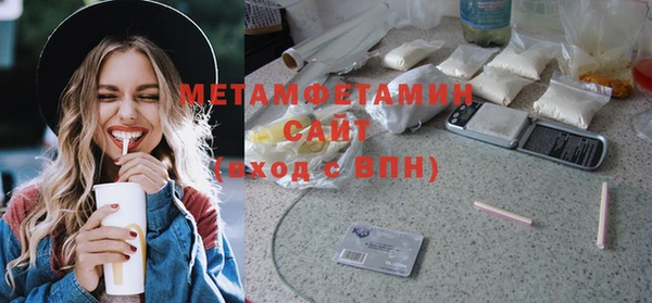 гидра Лагань