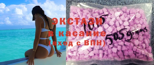 MESCALINE Лабытнанги