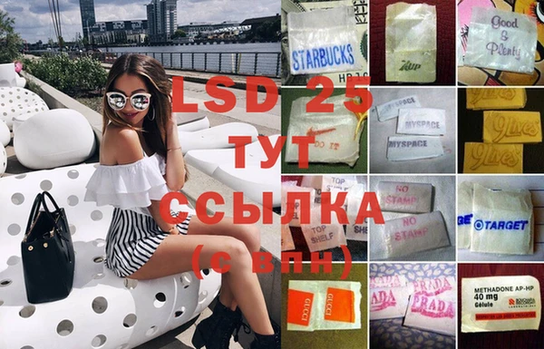 бутират Ладушкин