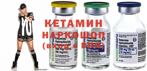 гидра Лагань