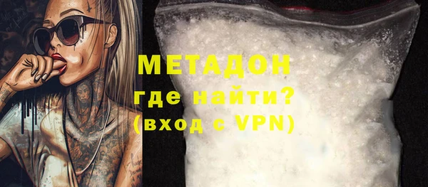 бутират Ладушкин