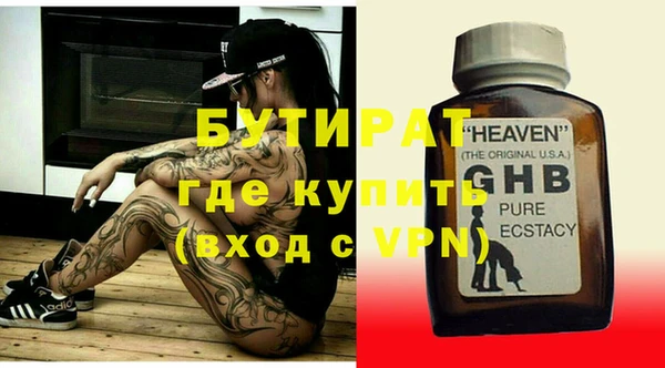 MESCALINE Лабытнанги