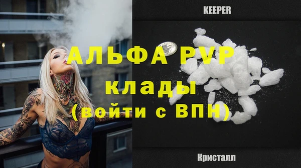 MESCALINE Лабытнанги