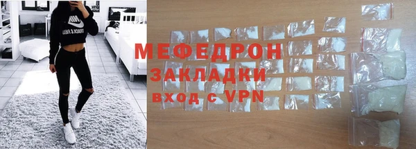 MESCALINE Лабытнанги