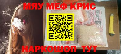 гашишное масло Гай