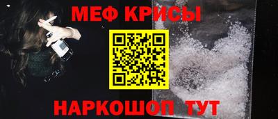 бутират Наро-Фоминск