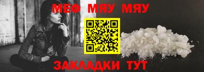 а пвп мука Азнакаево