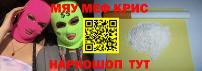 дживик Гусиноозёрск