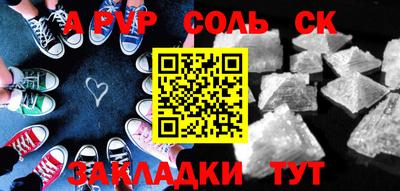 наркотики Берёзовский