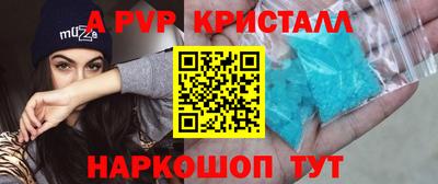 наркотики Гагарин