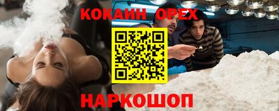наркотики Гагарин