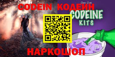 наркотики Берёзовский