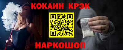 наркотики Гагарин