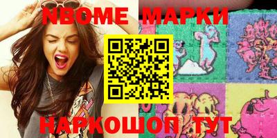 наркотики Берёзовский