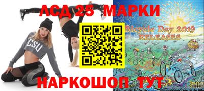 наркотики Берёзовский