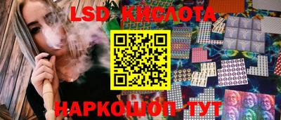 гашишное масло Гай
