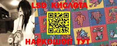 кокаин премиум Бийск