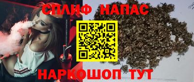 кокаин премиум Бийск