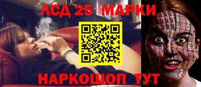 наркотики Гагарин