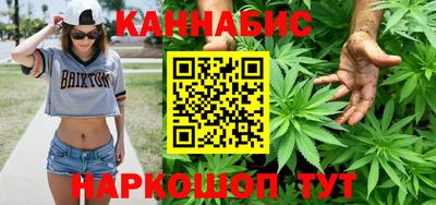 гашишное масло Гай