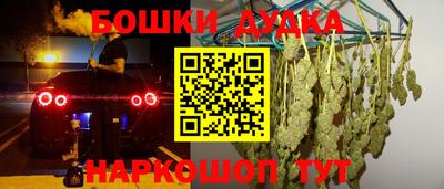 наркотики Берёзовский