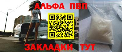 наркотики Берёзовский