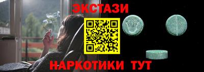 кокс Гатчина