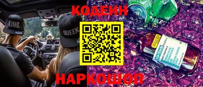 наркотики Берёзовский