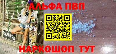 наркотики Берёзовский