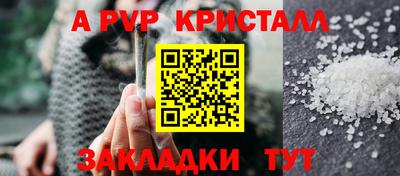 кокаин премиум Бийск