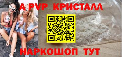 наркотики Гагарин