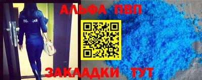 наркотики Берёзовский