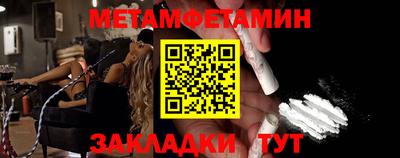 кокс Гатчина