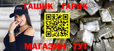 наркотики Гагарин