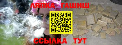 кокаин премиум Бийск